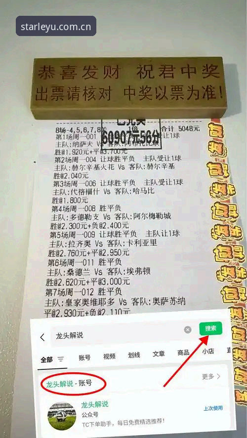乐鱼体育官方正版下载安卓版 掌握都灵德比观赛体验的实用技巧——乐鱼体育平台带你深度解析