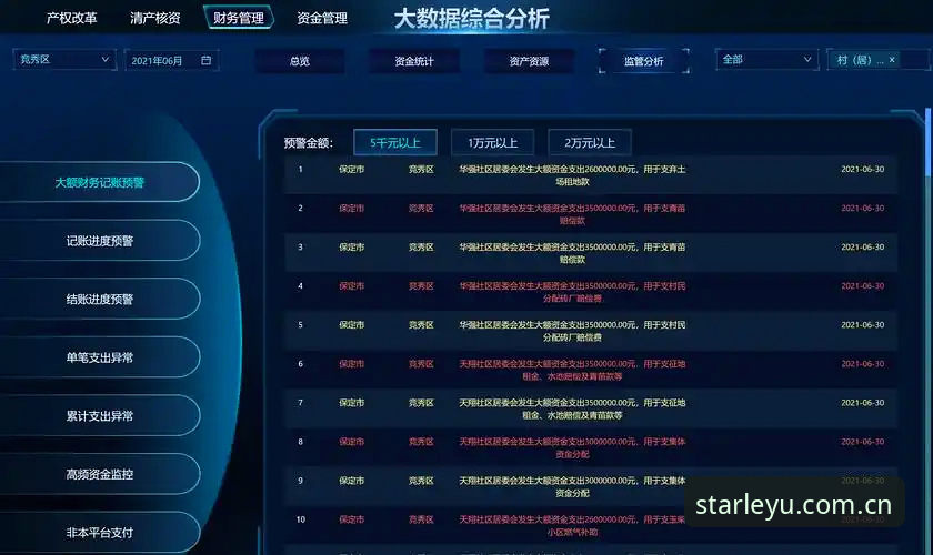乐鱼体育平台深度评测：v2.0.2版本下的移动体验与行业趋势分析