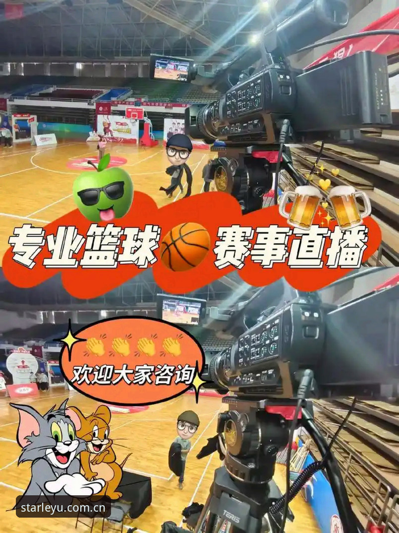 乐鱼体育平台最新版发布：v2.1.0版本带来赛事追踪与直播互动双重突破